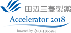 田辺三菱製薬 Accelerator 2018　ヘルスケアの未来を考える